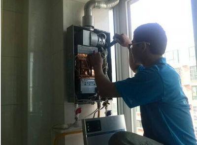武威市恒热热水器上门维修案例